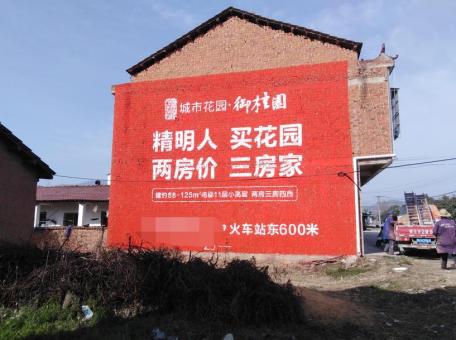  延津县如何让墙体广告展现最大化效果