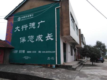  延津县制作墙体广告应该关注的问题