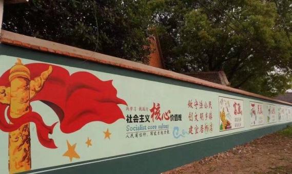  延津县墙体广告之彩绘