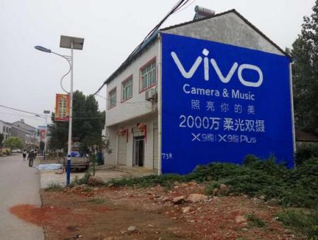  延津县刷墙广告和喷绘墙体广告哪个效果好？