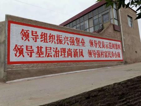  延津县墙体广告的发展趋势如何