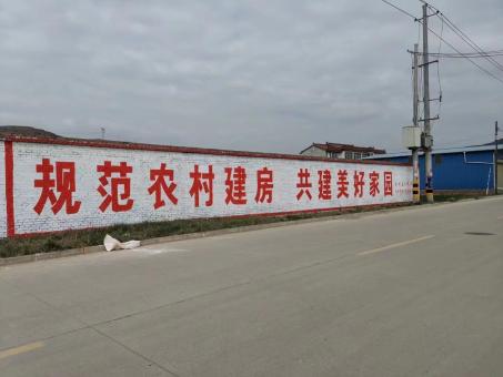  延津县墙体广告投放需要注意的三点
