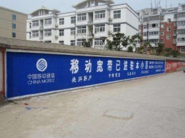  延津县如何打造能够“让人记住”的广告