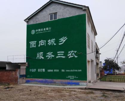  延津县为什么制作墙体广告