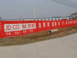 延津县户外墙体广告效果听得见