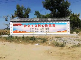  延津县彩绘文化墙随处可见