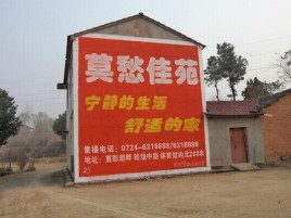 延津县如何合理的选择户外广告投放