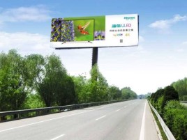  延津县高速擎天柱广告牌的特点和优势