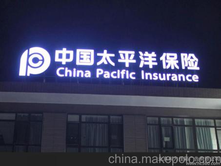 延津县背光发光字原来有这么多优势,难怪有眼光的客户都选它