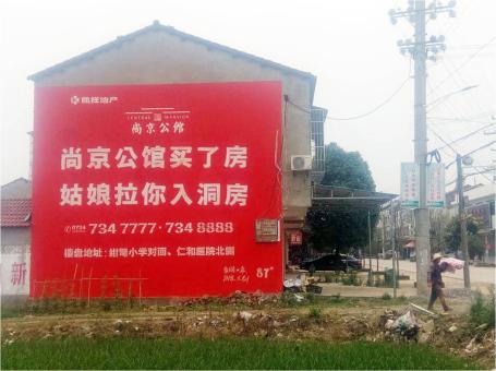  延津县做户外墙体广告，一定要避开这4大雷区