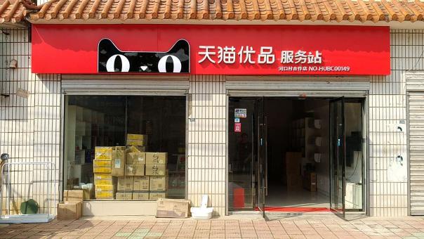  延津县门头招牌怎么装修才最吸引人