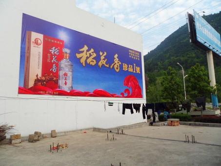  延津县墙体喷绘广告效果怎么样？