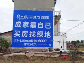 延津县墙体广告位置选择重要性