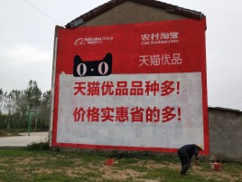 延津县互联网广告横飞的当下，为什么最受欢迎的依然是户外墙体广告？