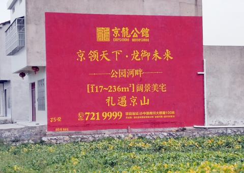  延津县为什么家喻户晓，销量火爆的品牌，还在做墙体广告呢？