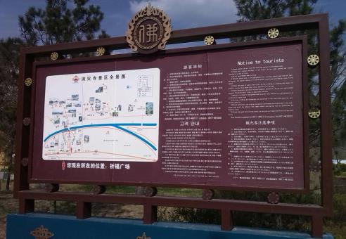  延津县标识标牌的类别有哪些？怎么区分有依据？