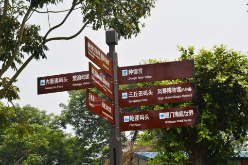  延津县5A景区标识标牌系统规范性