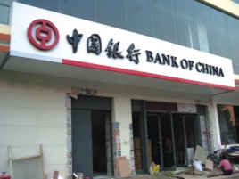  延津县门头店招设计地域性文化
