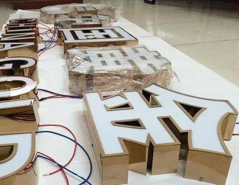  延津县最常见的几种发光字
