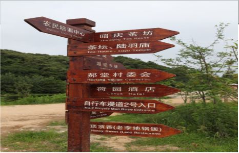  延津县景区标识制作工艺
