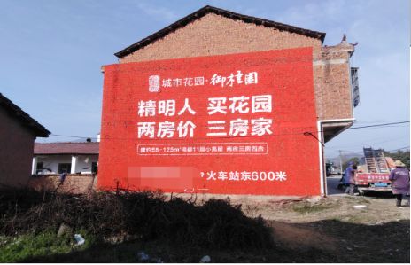  延津县如何让湖北墙体广告展现好的效果？