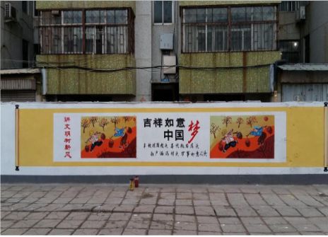  延津县什么是文化墙