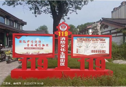  延津县宣传栏制作工艺