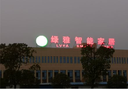 延津县楼顶冲孔发光字是怎么安装的?
