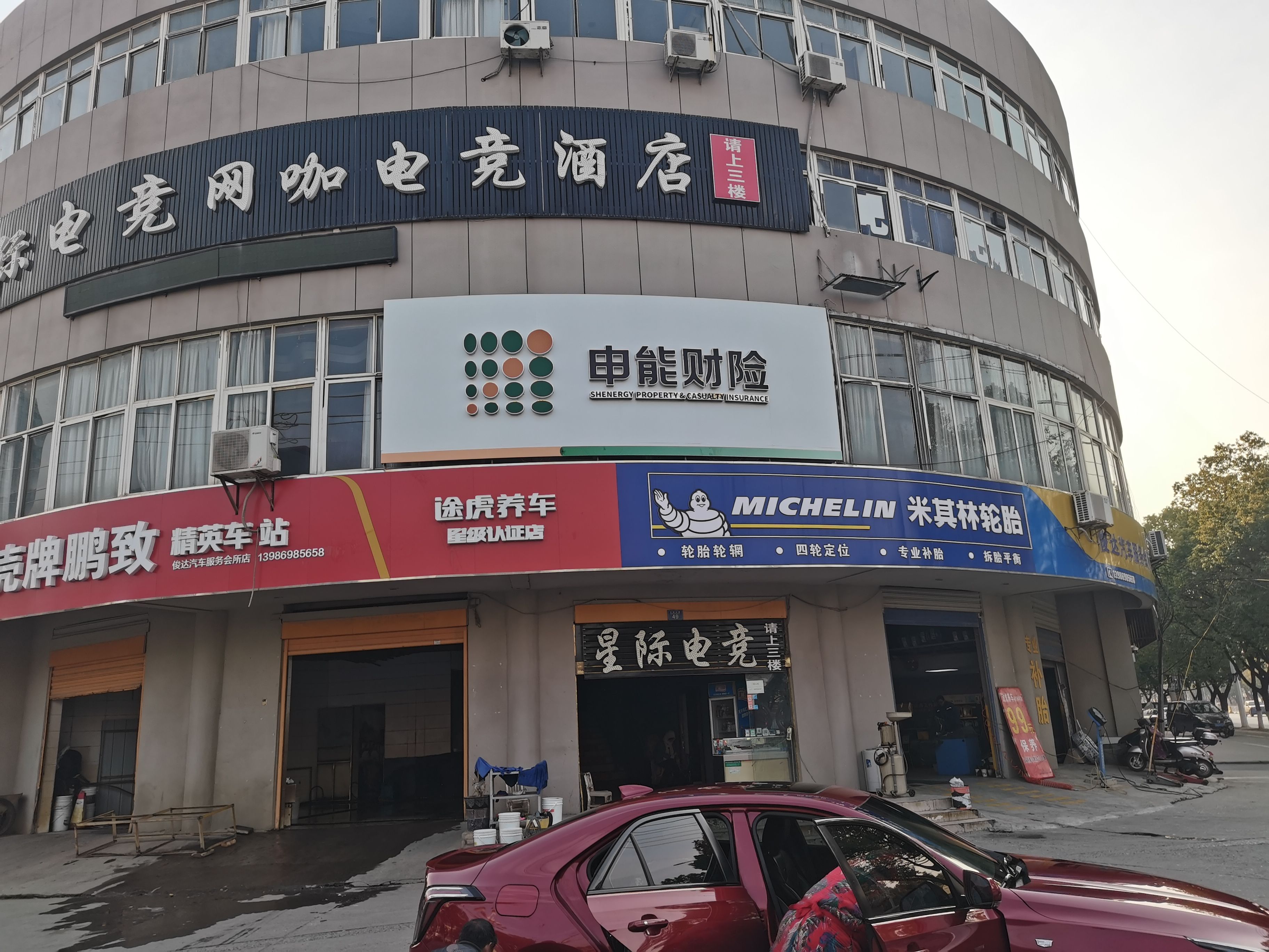  延津县申能财险门头