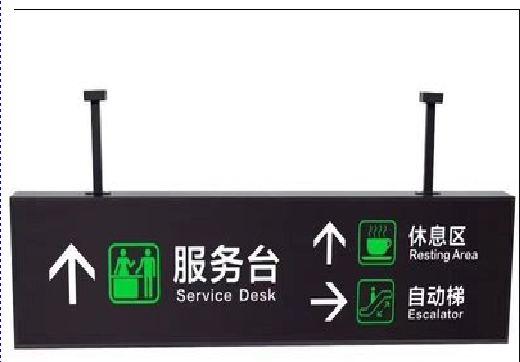  延津县吊牌灯箱制作流程。