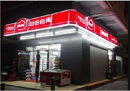  延津县便利店灯箱制作材质如何选择？
