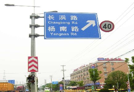 延津县标识牌质量保证措施