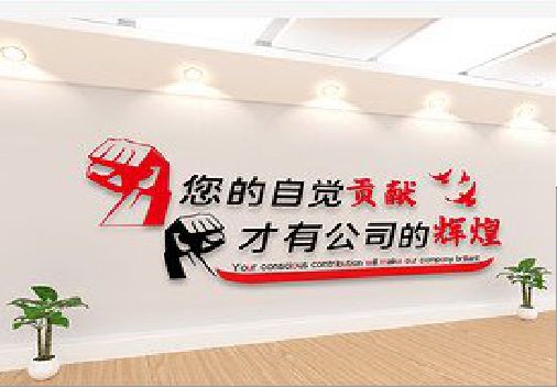  延津县企业文化墙装在哪里合适？
