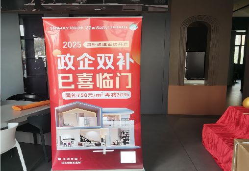  延津县户内写真的特点是什么？