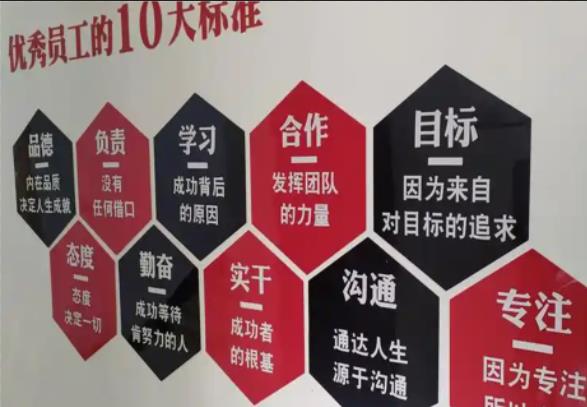  延津县公司文化墙的作用