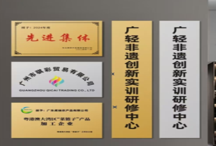  延津县不锈钢腐蚀牌制作流程