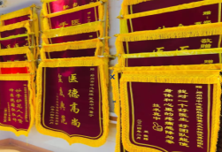  延津县锦旗类型