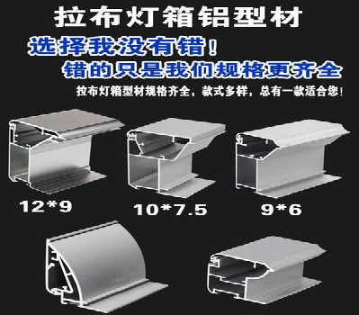  延津县灯箱的制作型号有哪些？