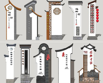  延津县美丽乡村标识标牌有哪些分类？