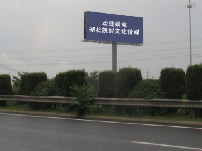  延津县高速广告投放效果怎么样？