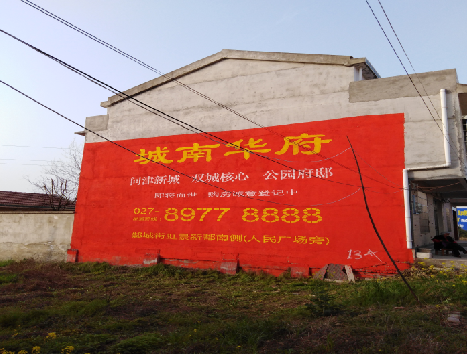  延津县房地产墙体广告内容如何敲定？