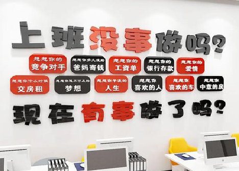  延津县如何利用亚克力制作公司文化墙？