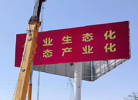  延津县广告牌制作设计的重要因素。