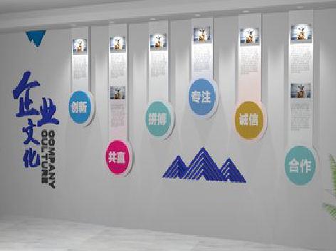  延津县企业文化墙需要传递什么办公文化？