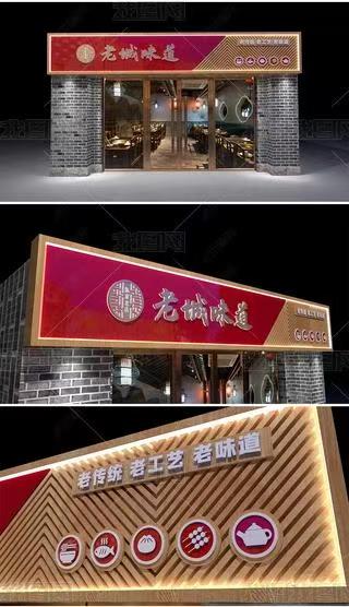  延津县门头广告概念以及它的特点及优势