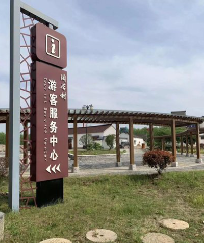  延津县乡村景点建设标识标牌系统要注意什么？